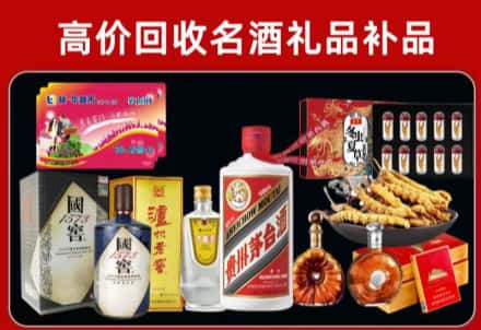 汕尾市海丰县回收80年茅台公司在哪？